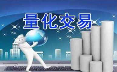 量化交易門檻與計算機軟硬件開發(fā)