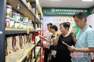 南寧電商扶貧拓寬銷售渠道，帶動貧困戶增收