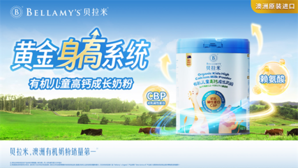 蒙牛2024年中報:穿越周期挑戰 引領新質未來