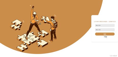 基于Python的智能電子商務網站與門禁卡集成系統設計與實現