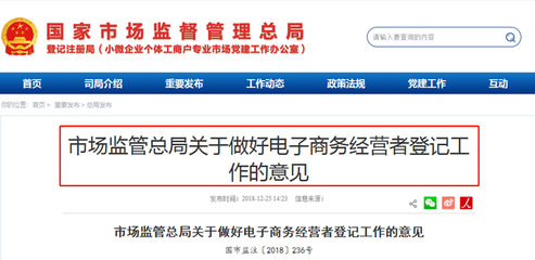 新電商法時代 頭部主播“轉正”背后的稅務合規與會計處理